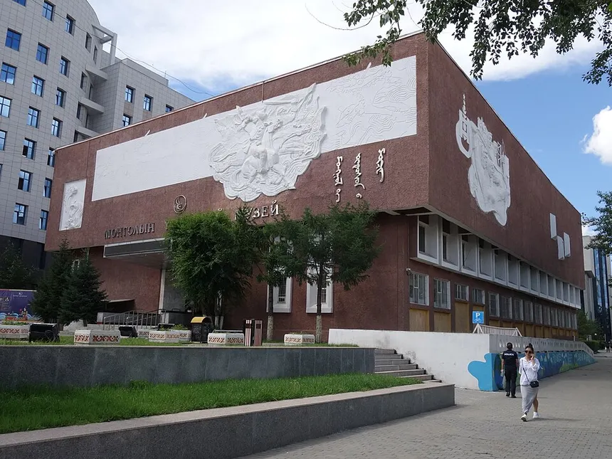 Museums in Ulaanbaatar